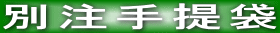 ʒ 
