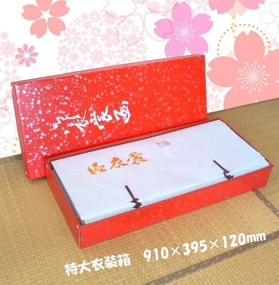 パッケージプラザマエゲン｜きもの、たとう紙、衣裳箱、呉服箱、畳敷紙